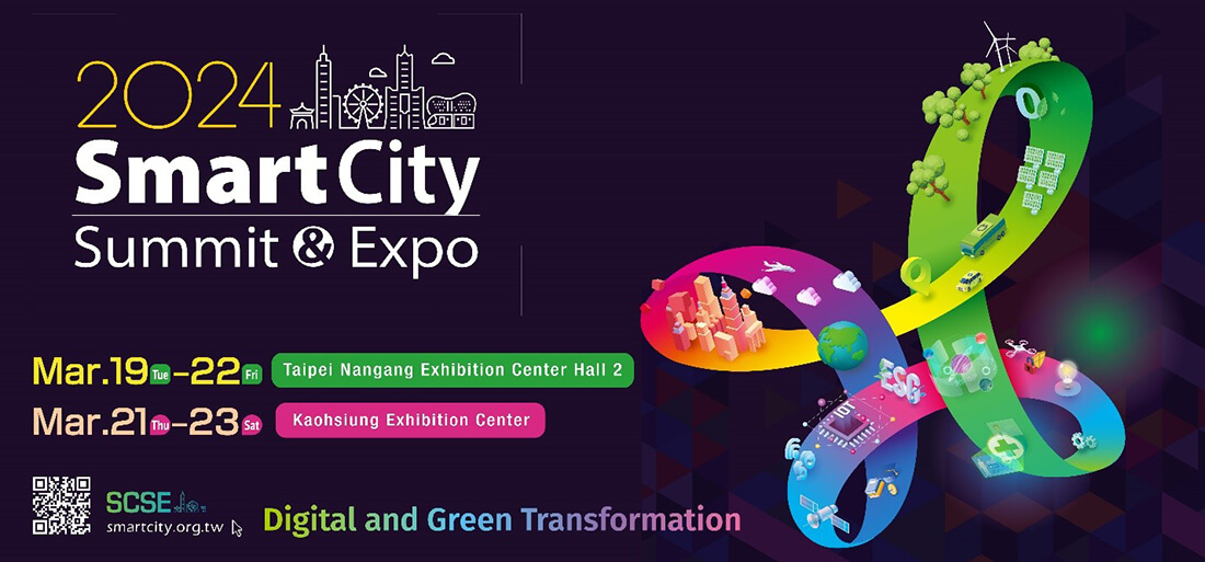 Taipei Smart City Summit & Expo 2024, 19 марта - 22 марта forum