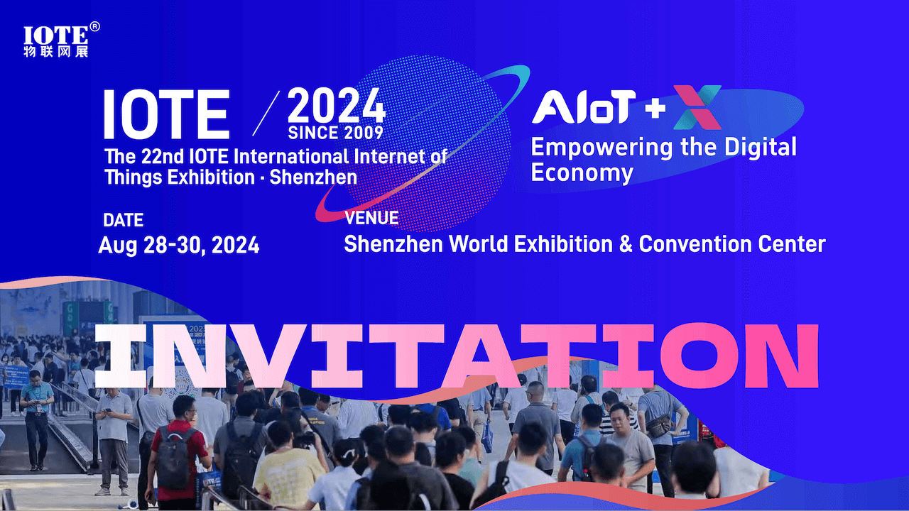 Shanghai Smart Factory Exhibition 2024, 24 – 26 июля Shanghai_Smart_Factory_Exhibition