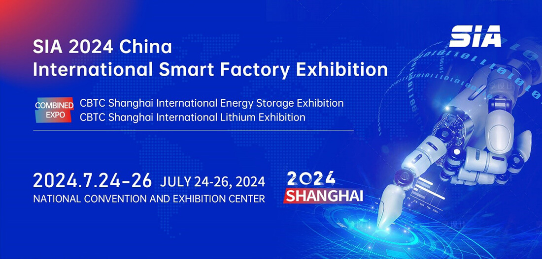 Shanghai Smart Factory Exhibition 2024, 24 – 26 июля Shanghai_Smart_Factory_Exhibition